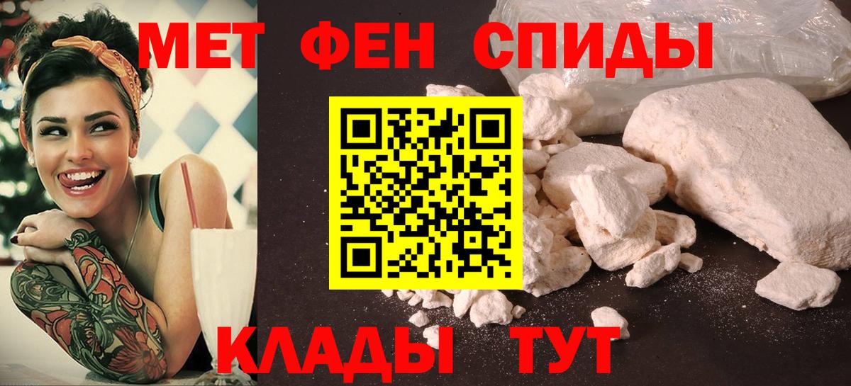 АМФЕТАМИН VHQ Йошкар-Ола