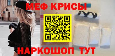 COCAINE Белореченск