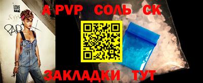 гидропоника Бердск