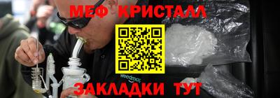 COCAINE Белореченск