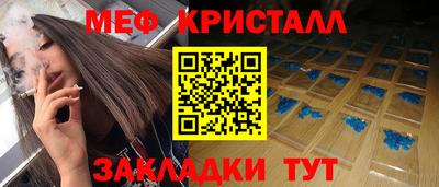 МДПВ Белорецк