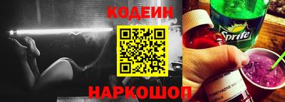 COCAINE Белореченск
