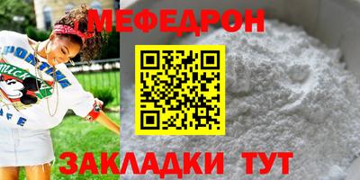 COCAINE Белореченск