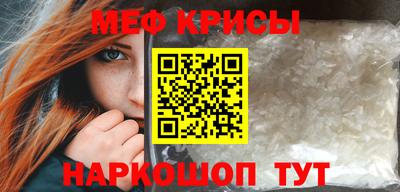 МДПВ Белорецк
