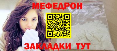 COCAINE Белореченск