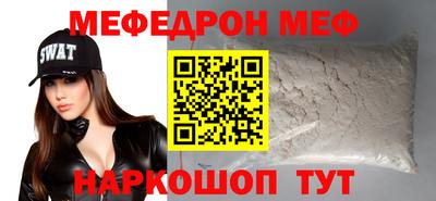 МДПВ Белорецк