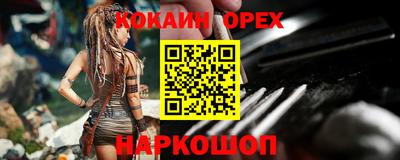 гидропоника Бердск