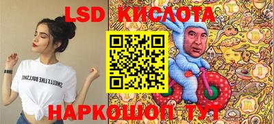 МДПВ Белорецк