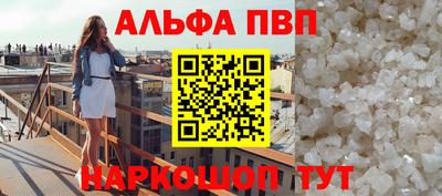 гидропоника Бердск