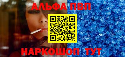 COCAINE Белореченск