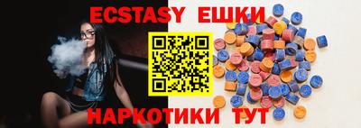 гидропоника Бердск