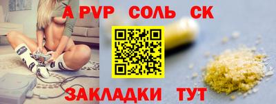гидропоника Бердск