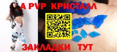 COCAINE Белореченск