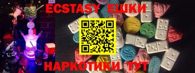COCAINE Белореченск