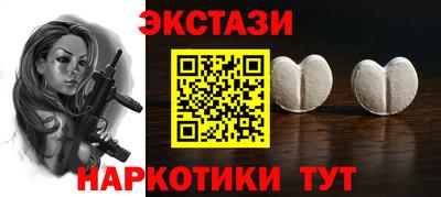 гидропоника Бердск