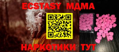 МДПВ Белорецк
