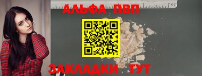 гидропоника Бердск