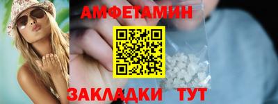 COCAINE Белореченск