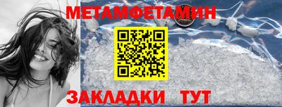 COCAINE Белореченск