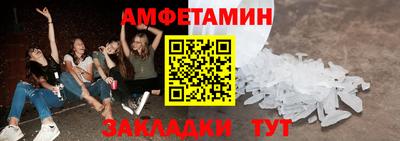 МДПВ Белорецк