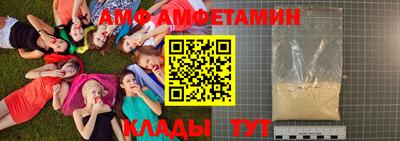 COCAINE Белореченск