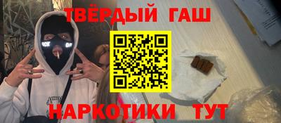 COCAINE Белореченск