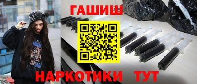 COCAINE Белореченск
