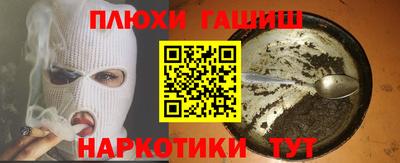 COCAINE Белореченск