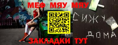 МДПВ Белорецк