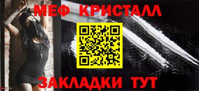МДПВ Белорецк