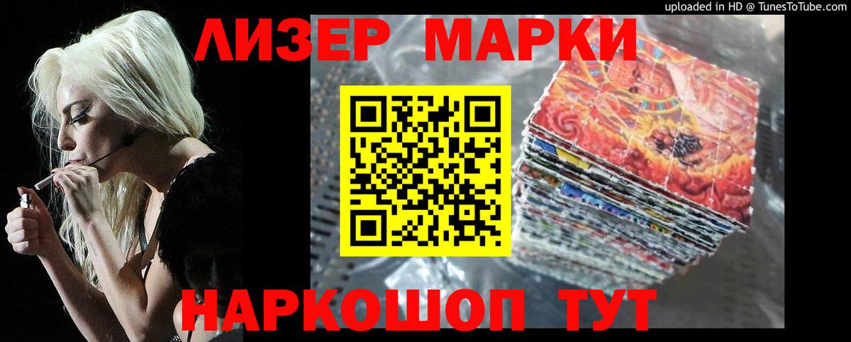 Лсд 25 экстази ecstasy  Лсд 25 экстази кислота  блэк спрут как зайти  Вход с VPN  Йошкар-Ола 
