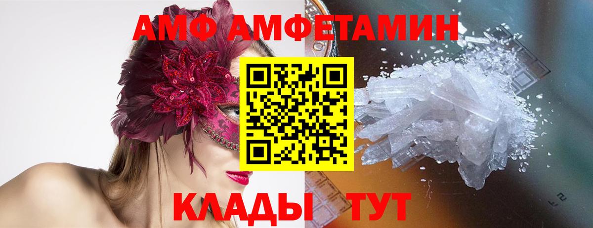 Метамфетамин кристалл  Метамфетамин кристалл  Вход с VPN  Йошкар-Ола 