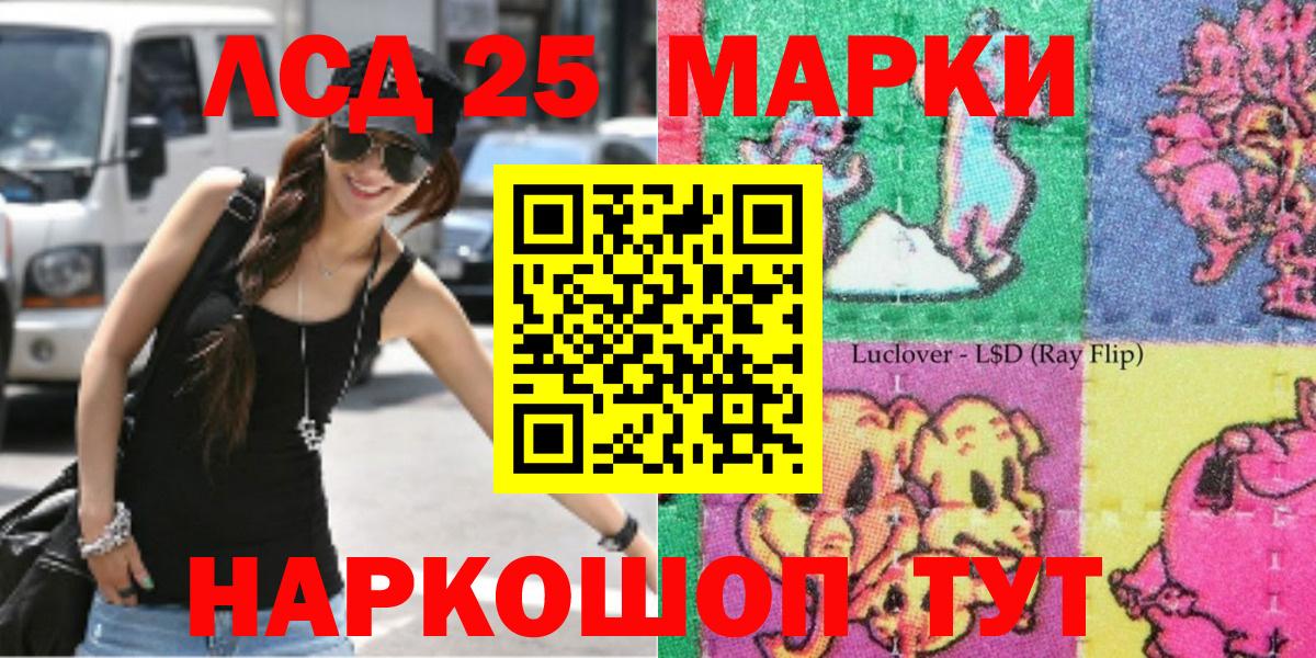 Марки NBOMe  Марки N-bome 1500мкг  Вход с VPN  Йошкар-Ола 