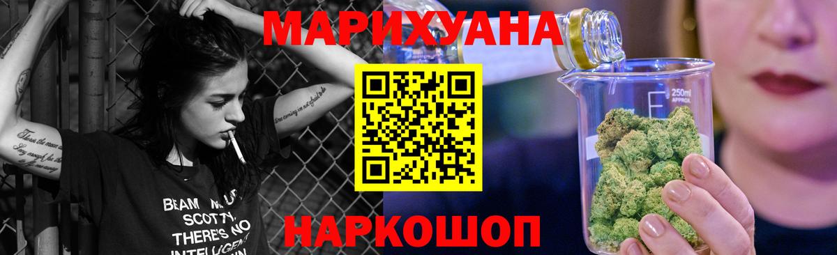 Конопля ГИДРОПОН Йошкар-Ола