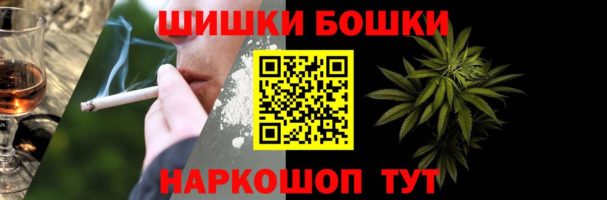 Марихуана VHQ  Вход с VPN  Конопля тримм  Йошкар-Ола  МАРИХУАНА Ganja 